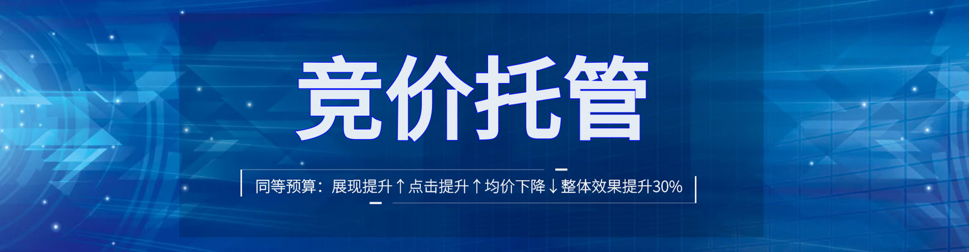 永修sem主管